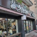 착한 갈비야 이미지