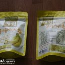 초록마을 해쉼 유기농 바나나칩