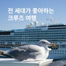 패키지보다 쉬운 자유여행 이미지