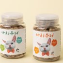 간식먹고가 이미지