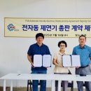 케이와이씨