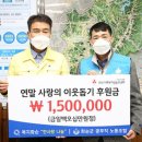 화순군공무직노동조합 이미지