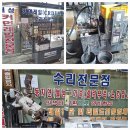 모아크리닝 이미지