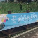 물빛근린공원 이미지