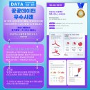 주식회사 탈로스