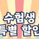 뷰티플러스(예쁜속눈썹)