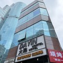 다인20 | 상하이 호스텔 추천 여자 혼자 여행 가성비 숙소 난징동루 다인호스텔 솔직 후기
