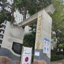 녹양휴먼시아 2단지경로당 | 녹양동 휴면시아1단지 도어락 교체·설치 후기