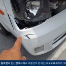연무종합정비 이미지