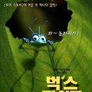 (주)벅스박스 네이버블로그