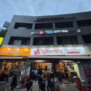 걸리버여행(주) | [걸리버막창 본점] 대구 3대 막창, 평일인데도 웨이팅 1시간!