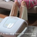 투인원 다리안마기는 퇴근 후, 나의 힐링이지용