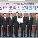 군산새만금 종합비즈니스컨벤션센터 이미지