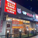 원평동참숯화로구이 | [평택] 현지인 맛집 원평동 참숯 화로구이