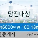 송산그린치과의원 이미지