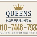 발산공인중개사사무소 이미지