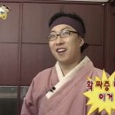 쇼킹마사지 이미지