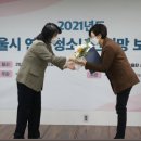 송파청소년상담복지센터 이미지