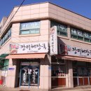 24시장터해장국 이미지