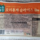 (주)정다운자연일가 이미지