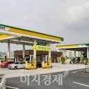 운정드림주유소 충전소 이미지