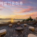 달에게 빌려온 하루 | 인화리 풀빌라 달에게빌려온하루 감성을 채우는 공간