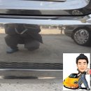 안동범퍼 이미지