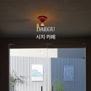까페페르보이