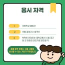 검정고시(중졸반) 이미지