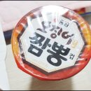 삼산멕시카나치킨 네이버블로그