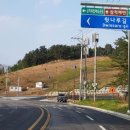 삼척복합체육공원 족구장 이미지