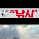 필승수산 네이버블로그