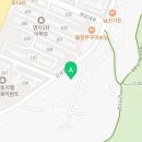 경상북도무인항공기비행교육원