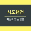 3마치 이미지