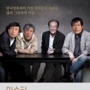 김하나 Daum카페