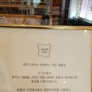 세컨드밀 이미지