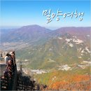 밀양 가볼만한곳 얼음골케이블카 타고 영남루까지