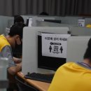 서울지방병무청