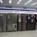 가전하이마트