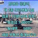 양평읍 내 시민로 이미지