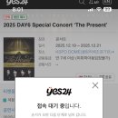 예스플로어 이미지