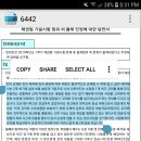 채권법 범위 외 출제에 대한 국민신문고 답변+과사 조교의 답변(업뎃)| 이미지