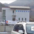 율어보건지소 이미지