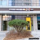 고씨네 GOSSINE 네이버블로그