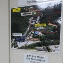 가야호텔 청화산한옥풀빌라 이미지