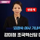 "6929만원(?) vs 105만원(!) ‘김정숙 여사 기내식 산출 내역입니다" 이미지