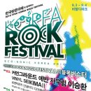 비바코리아 이미지