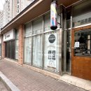 머리짓다 - 안양시 동안구 | 머리짓다