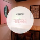 카페범보 이미지