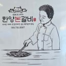 수정로257번길 이미지